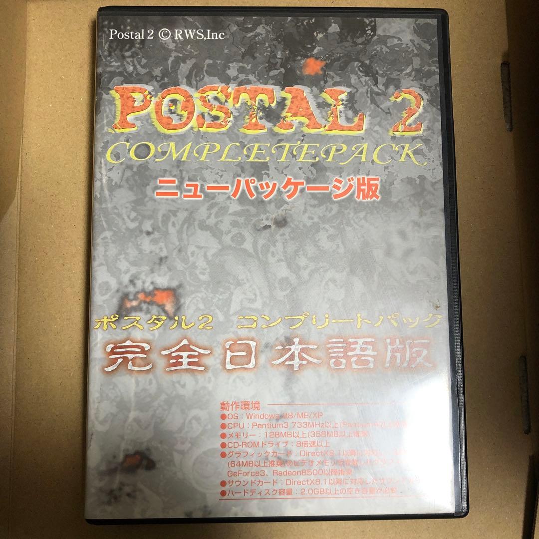 WINDOWS POSTAL ポスタル 2 コンプリートパック 完全日本語版
