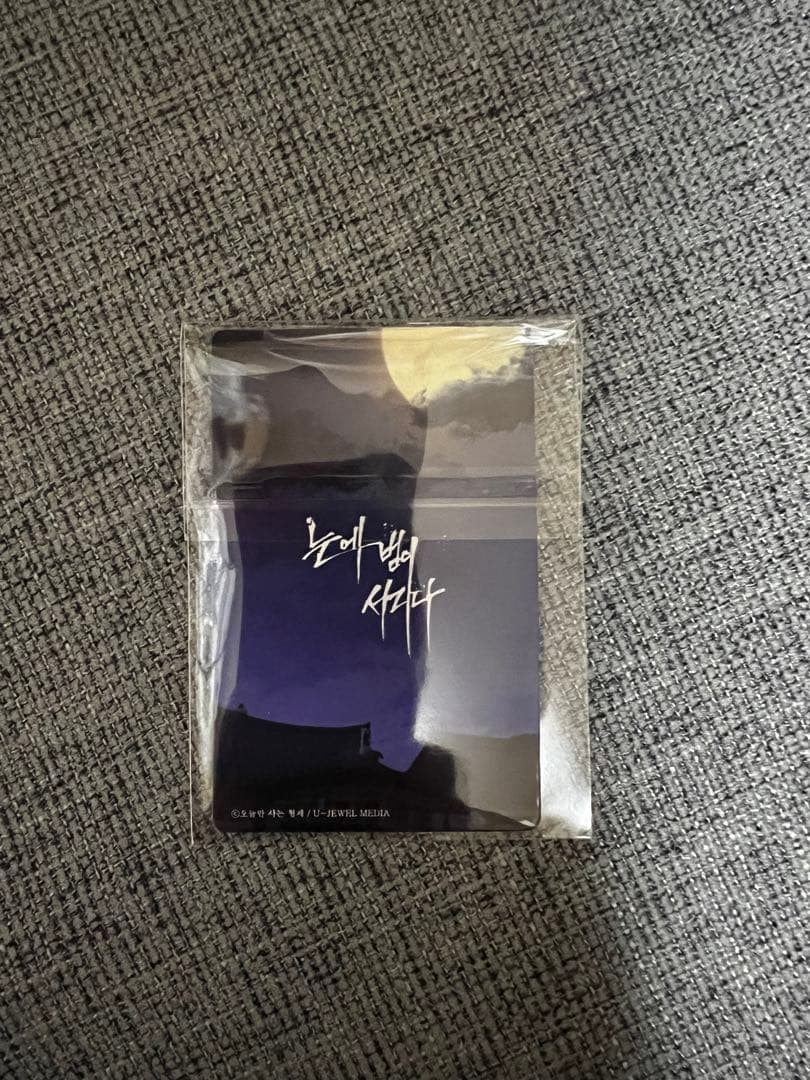 韓国bl目に虎の宿るが如し今日だけを生きる兄弟 フォトカードレア5️⃣