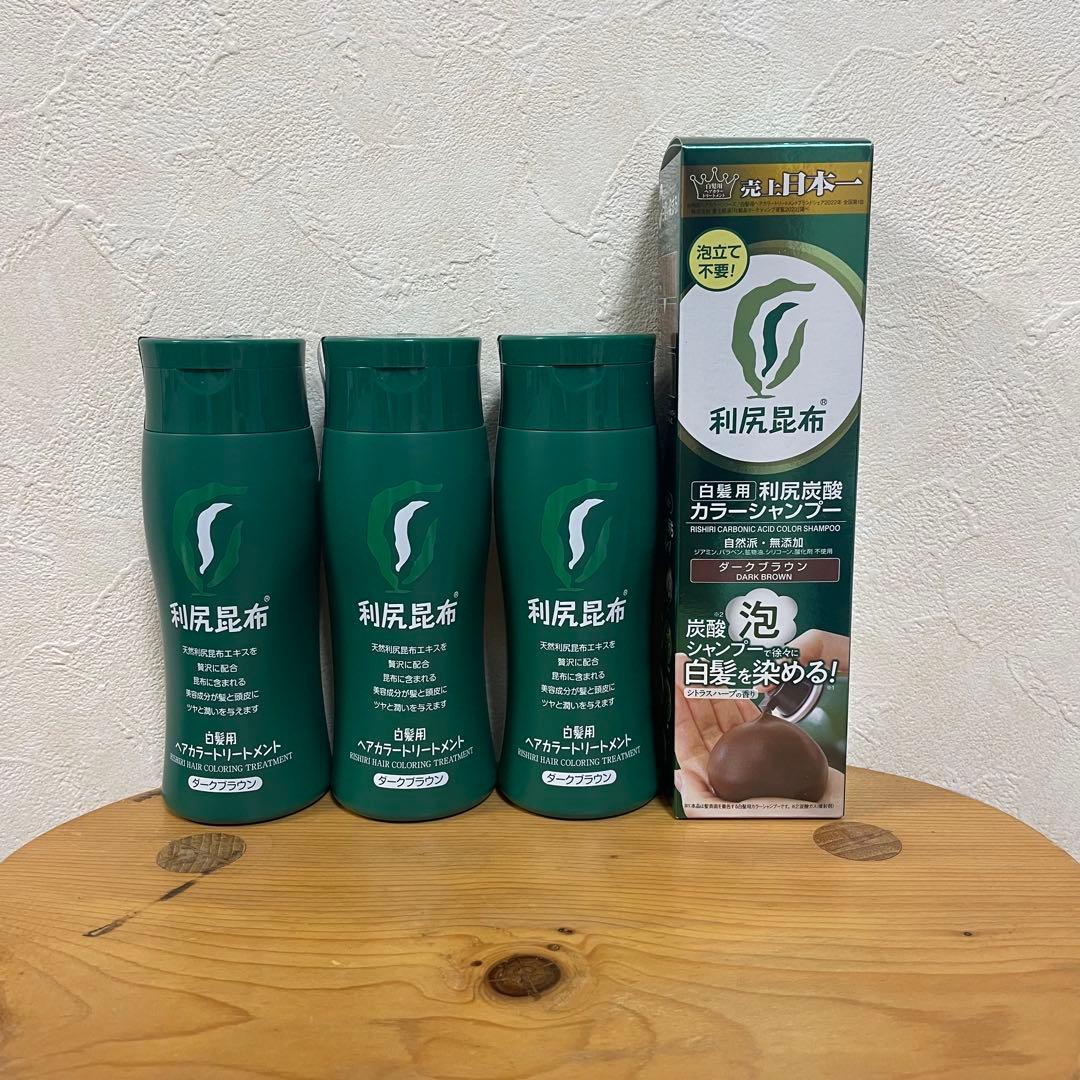 新品・未使用＊利尻炭酸カラーシャンプー ヘアカラートリートメント☆ダークブラウン 利尻 炭酸カラーシャンプー ダークブラウン 180g : サンドラッグe-shop