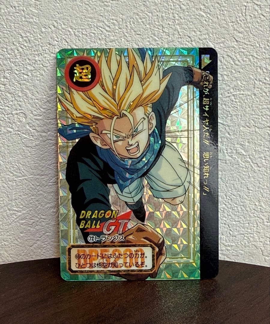 ドラゴンボールGT カードダス 72 トランクス GT - メルカリ