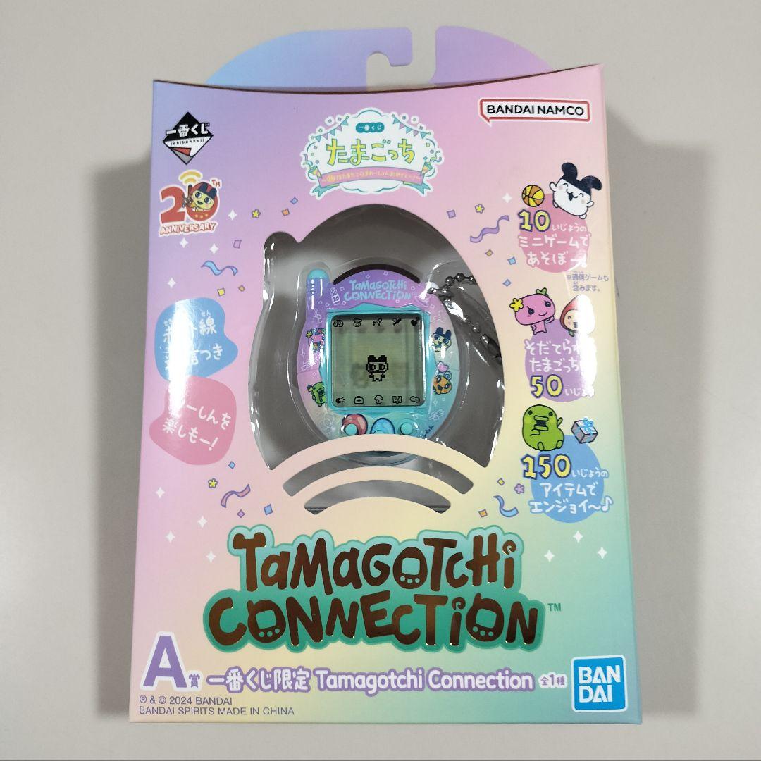 たまごっち コネクション 一番くじ A賞 - メルカリ