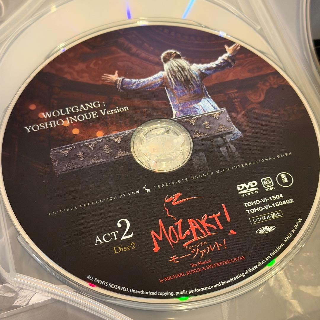 MOZART! モーツァルト! DVD（井上芳雄Ver.） - メルカリ