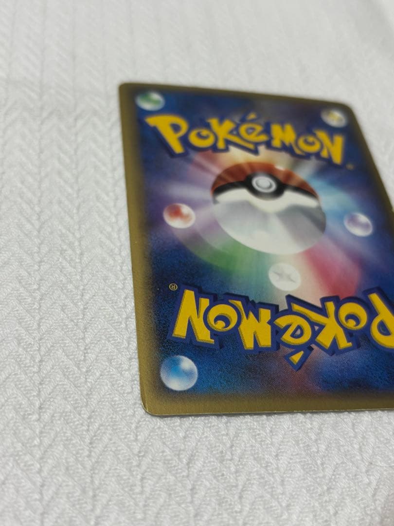 m*p様 ミュウ☆ δ デルタ種［1ED］ゴールドスター さいはての攻防 015