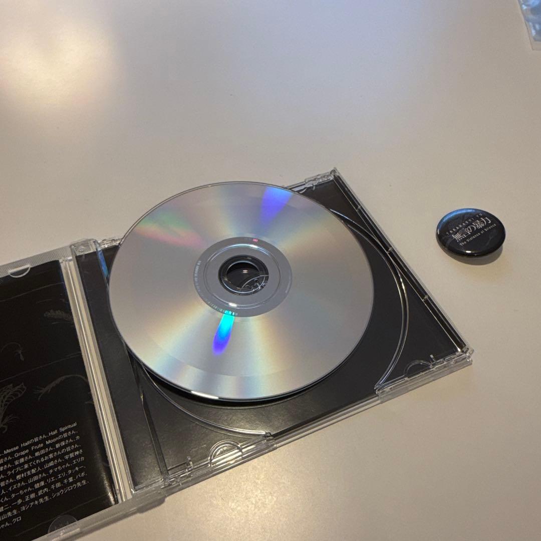 高橋優 無言の暴力 缶バッチ付き - メルカリ