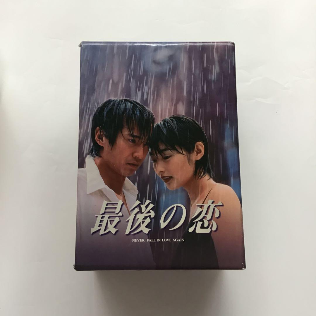 TBSドラマ 「最後の恋」 DVD-BOX 全6巻セット 最後の恋／DVD-BOX（送料無料・6枚組） | TBSショッピング