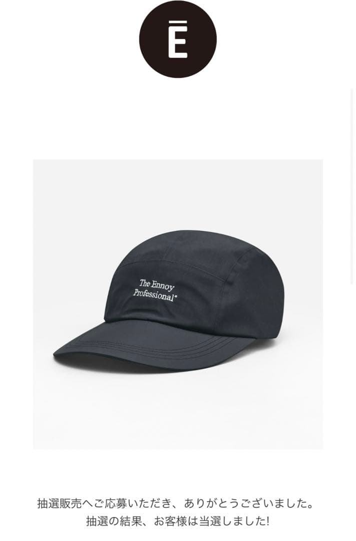 Supreme Arabic Label Camp Cap Black帽子 Supreme Arabic Label Camp