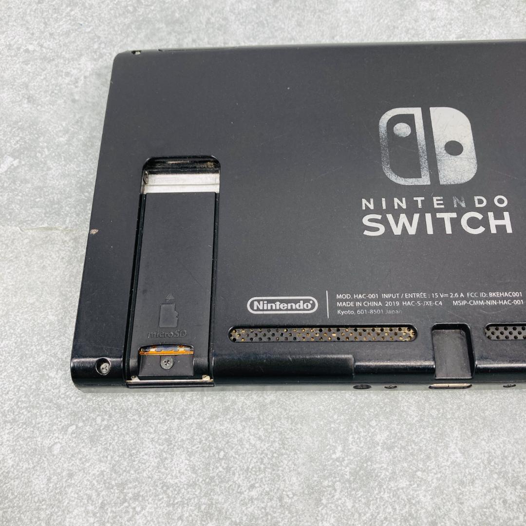 動作OK】任天堂 Switch 旧型 HAC-001 本体のみ 01-146 - メルカリ