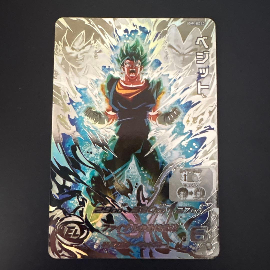 美品] ドラゴンボールヒーローズ ベジット UGM4-SEC LC - メルカリ