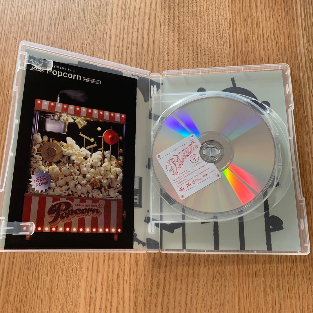 嵐/ARASHI LIVE TOUR Popcorn〈2枚組〉のうち1枚 - メルカリ