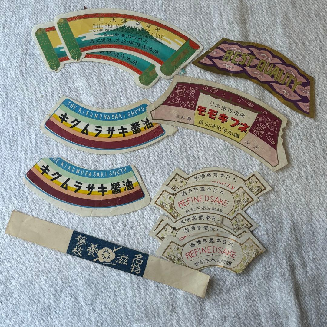 な*む様 ロマンチック蚤の市③戦前戦後の紙物、ラベル封緘大量