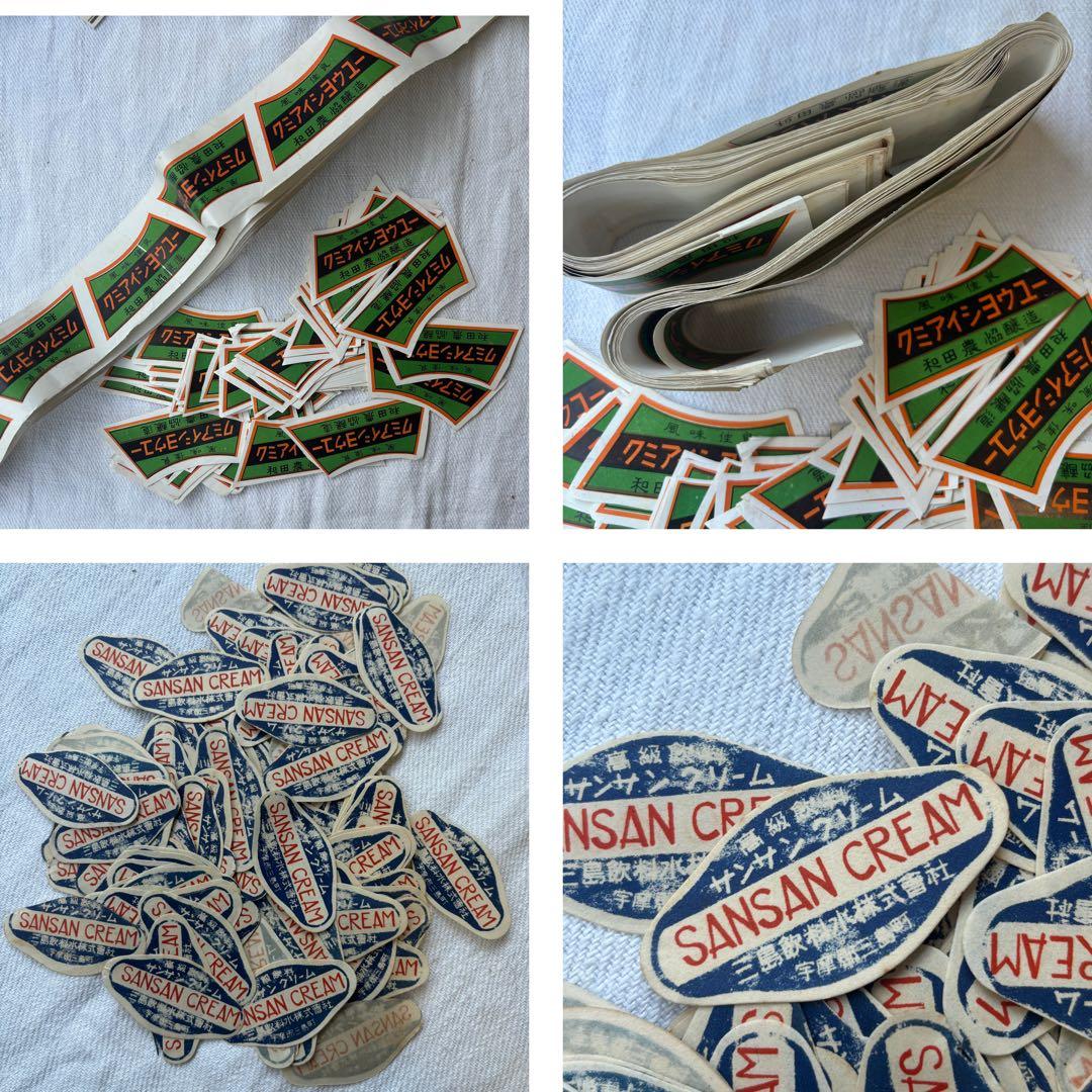 な*む様 ロマンチック蚤の市③戦前戦後の紙物、ラベル封緘大量