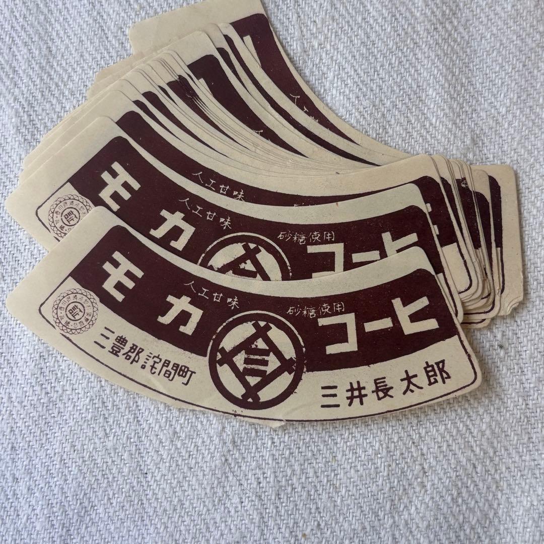 な*む様 ロマンチック蚤の市③戦前戦後の紙物、ラベル封緘大量