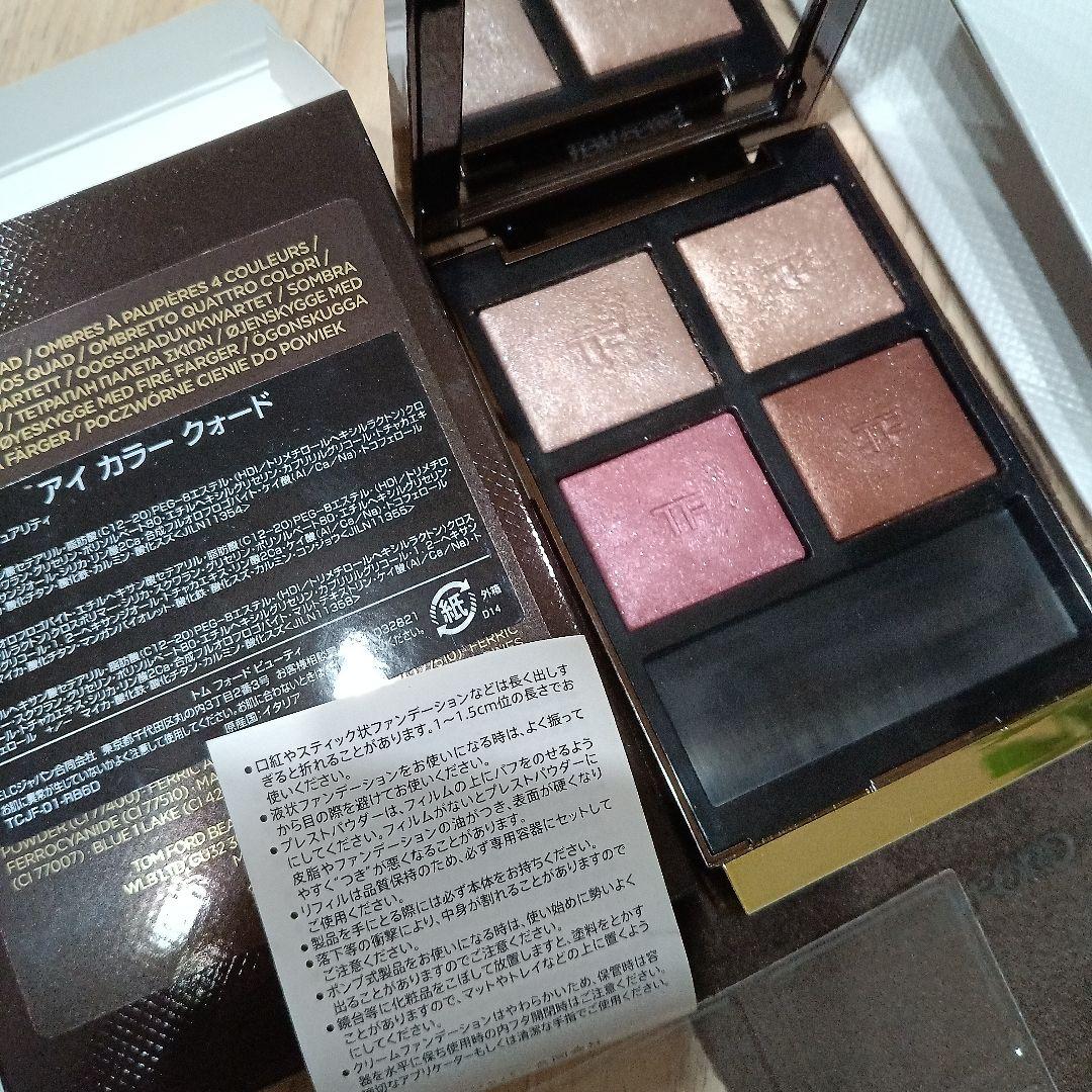 トムフォード アイカラークォード 42a ヘイズィセンシュアリティ アイ