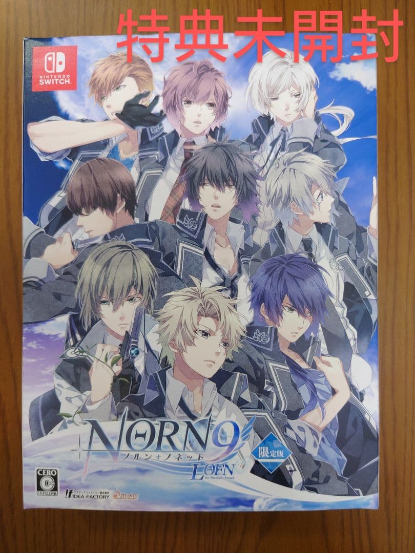 NORN9 LOFN 限定版 ノルンノネット Switch - Nintendo Switch新 モデル