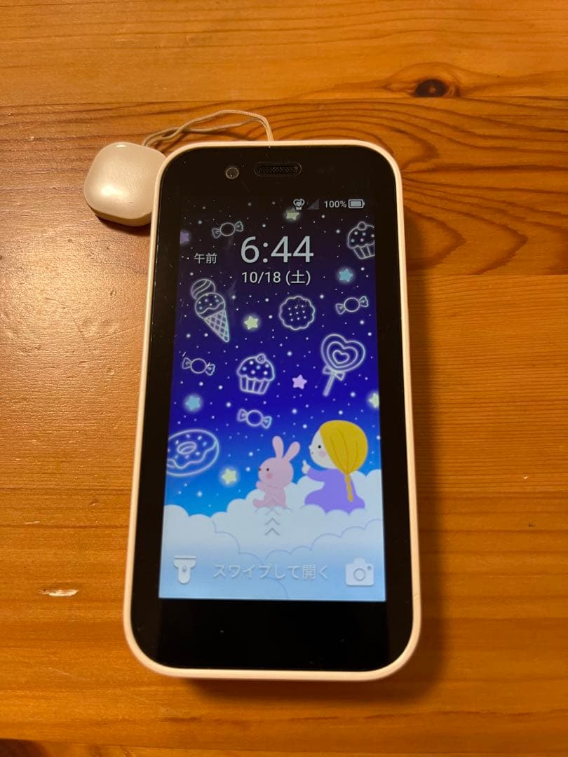 ソフトバンクキッズフォン3ホワイト 携帯電話 本体 ZTE キッズフォン3 [ホワイト] 価格比較 - 価格.com