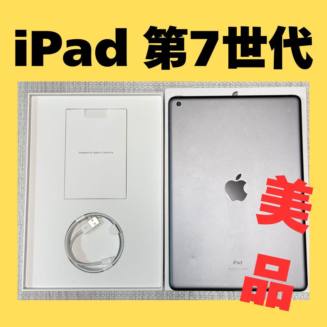 SMILE ZEMI 知育タブレット