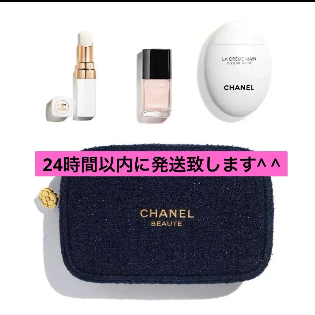 CHANEL シャネル リップアンドネイルケア セット ホリデー ラッピング 楽天市場】【 ショッパー付き】シャネル CHANEL リップアンド