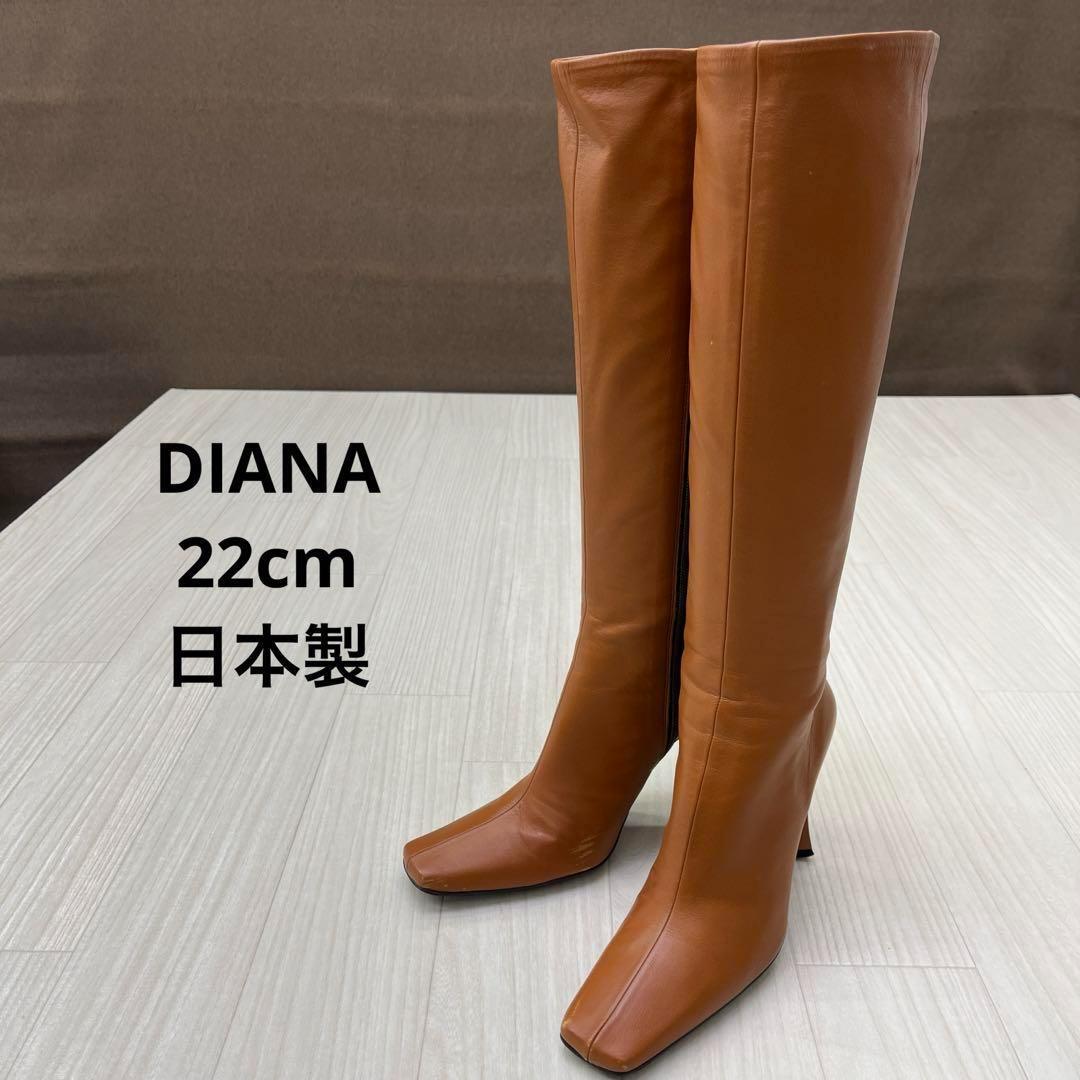DIANA ダイアナ レザー ロングブーツ ブラウン 22cm - メルカリ
