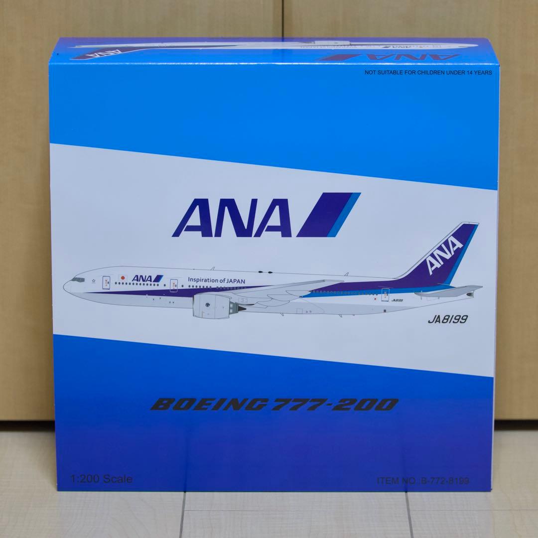 航空機・ヘリコプター B-MODELS 1/200 ANA B777-200 JA8199 1/400 B777-200 ANA JA8199 その他/中古｜｜飛行機模型 通販専門 エルロン