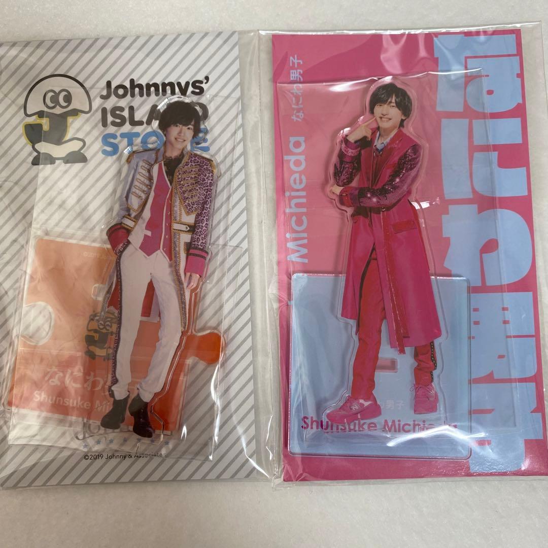 なにわ男子 道枝駿佑 アクスタ第一弾 アクスタFest セット売り - メルカリ