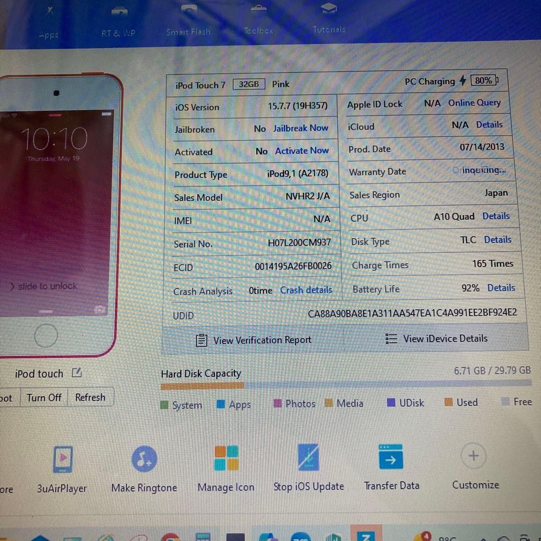 609【早い者勝ち】電池最良好☆iPod Touch7 第7世代 32GB☆ - メルカリ