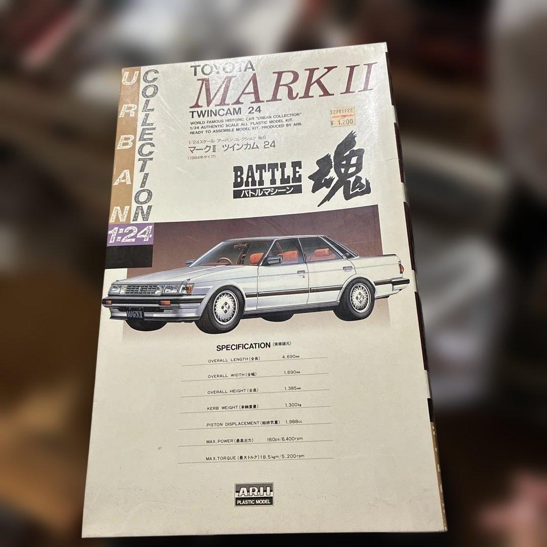 アリイトヨタ マークII TWINCAM 24 。1/24当時物。 T-GARAGE店長がキットレビュー＆製作 アリイ 1/24 マークⅡ グランデ