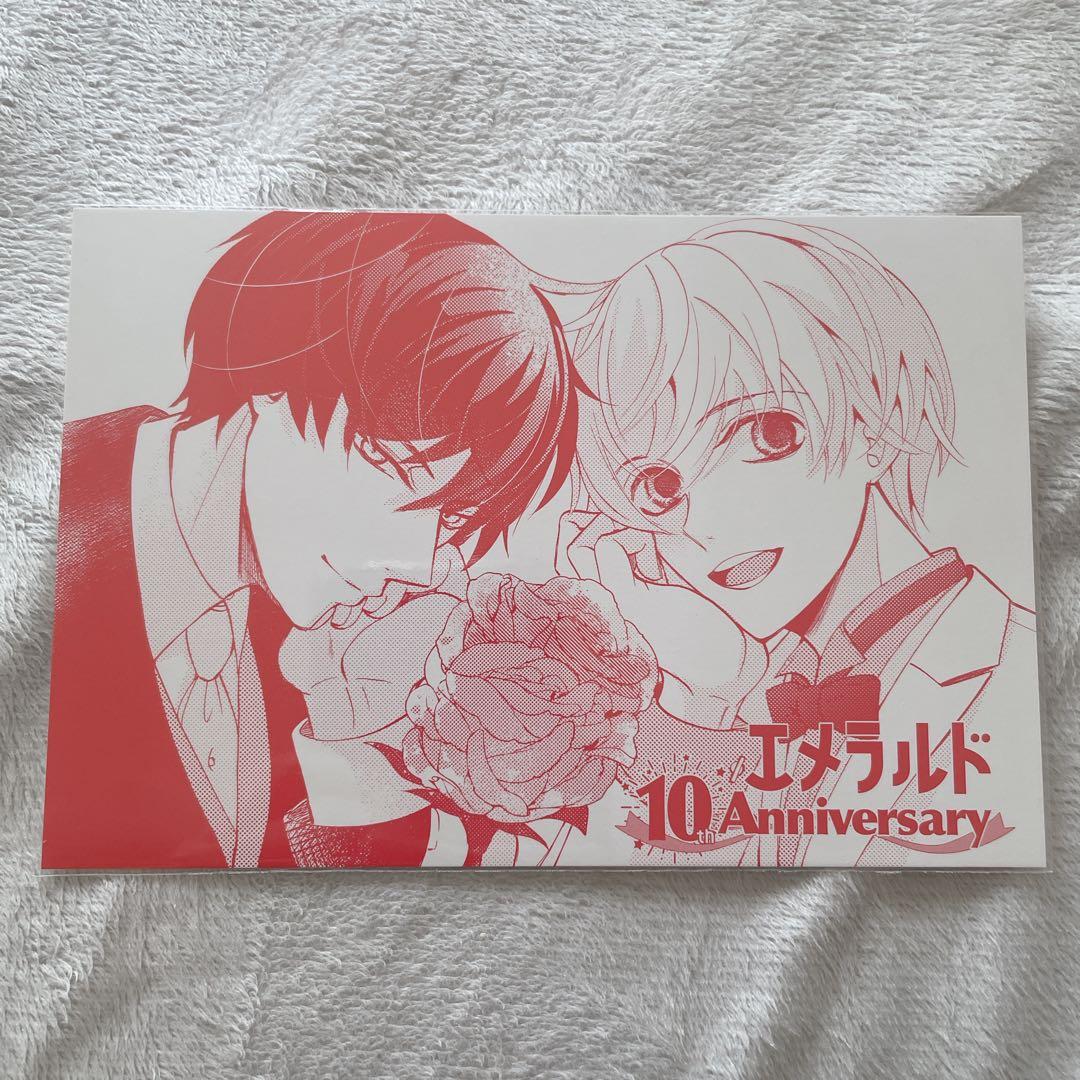 世界一初恋 19巻特典 ポストカード 中村春菊 - メルカリ