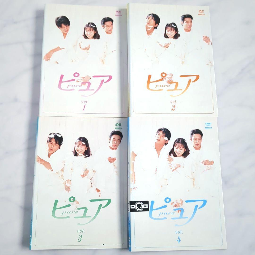 ピュア 全巻セット/和久井映見 堤真一 DVD《レンタル落ち》