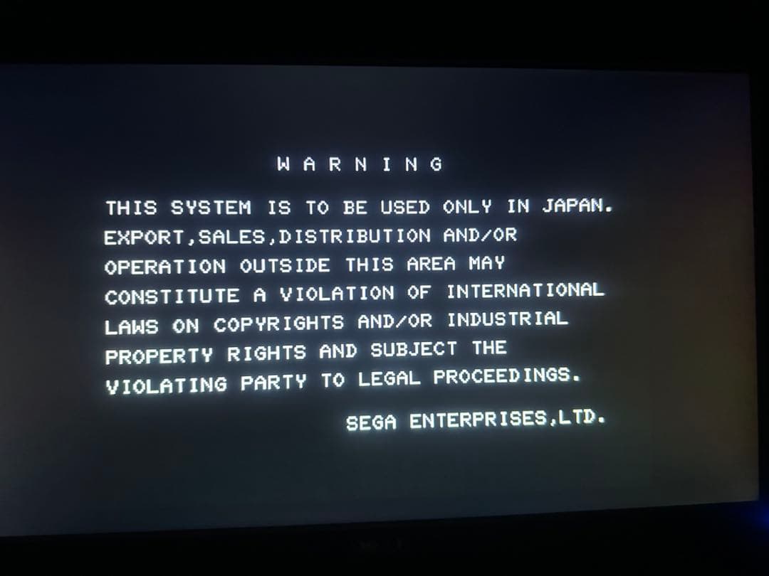 説明文を読んでからお願いしますゲーム基板「蒼穹紅蓮隊 ST-Vマザー