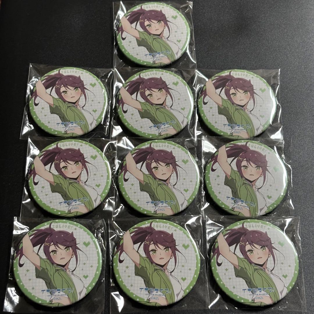 いきづらい部！ 1st LIVE ガチャ 缶バッジ 10点 五桐玲 - メルカリ