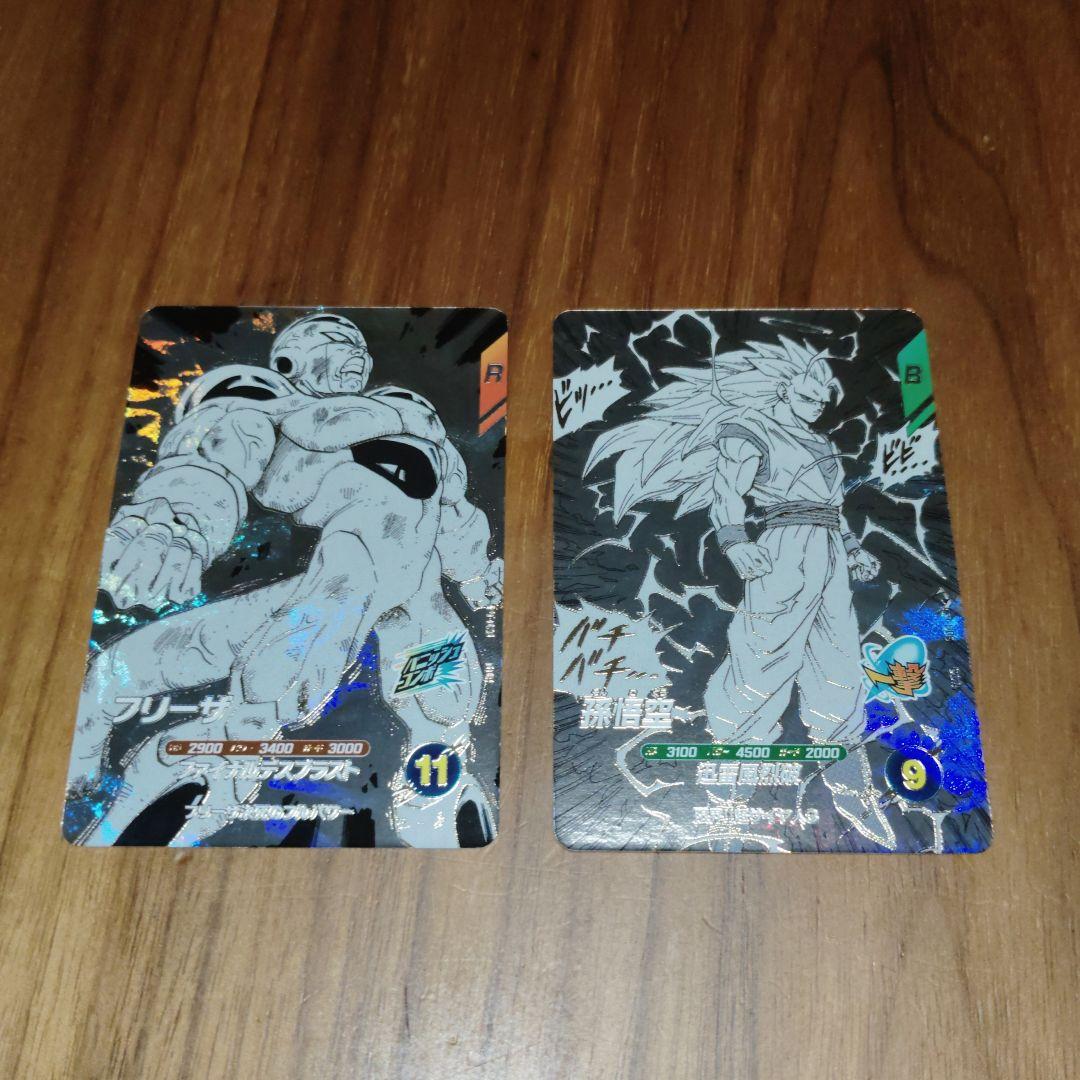 ドラゴンボール スーパーダイバーズ 孫悟空・フリーザGDR - メルカリ