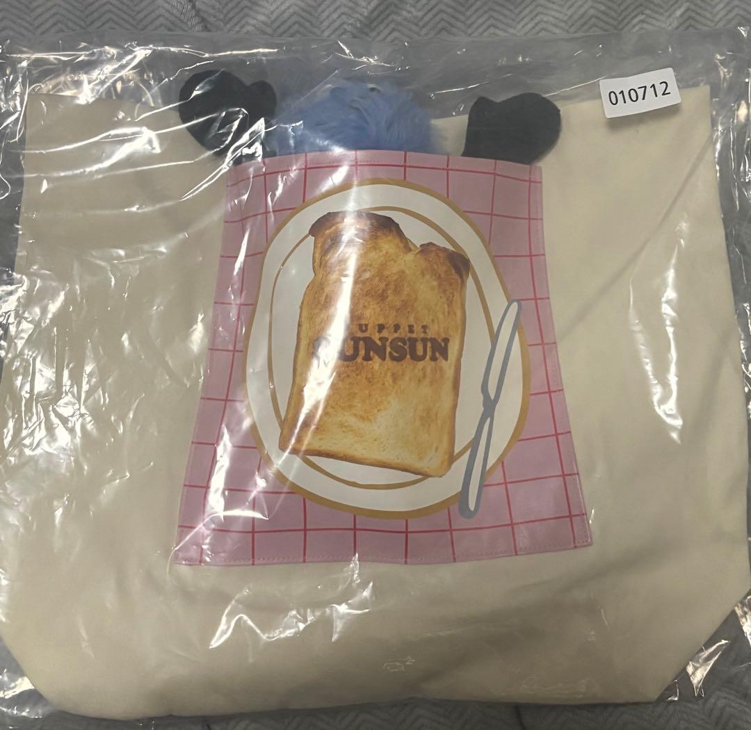 一番くじ パペットスンスン B賞 ぬいぐるみ付トートバッグ - メルカリ
