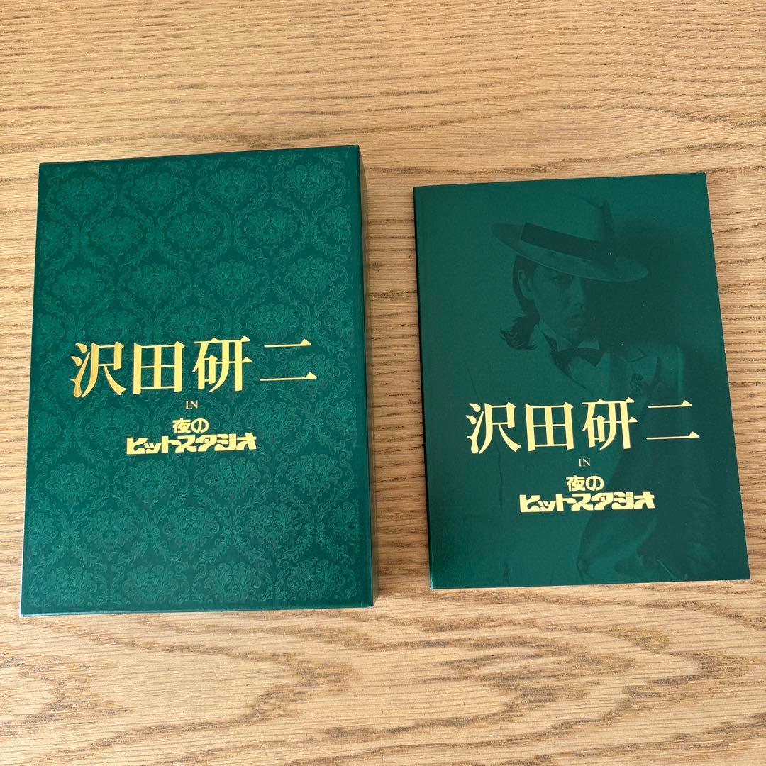 03599『日本殉情伝 おかしなふたり』B2判映画ポスター非売品劇場公開時物