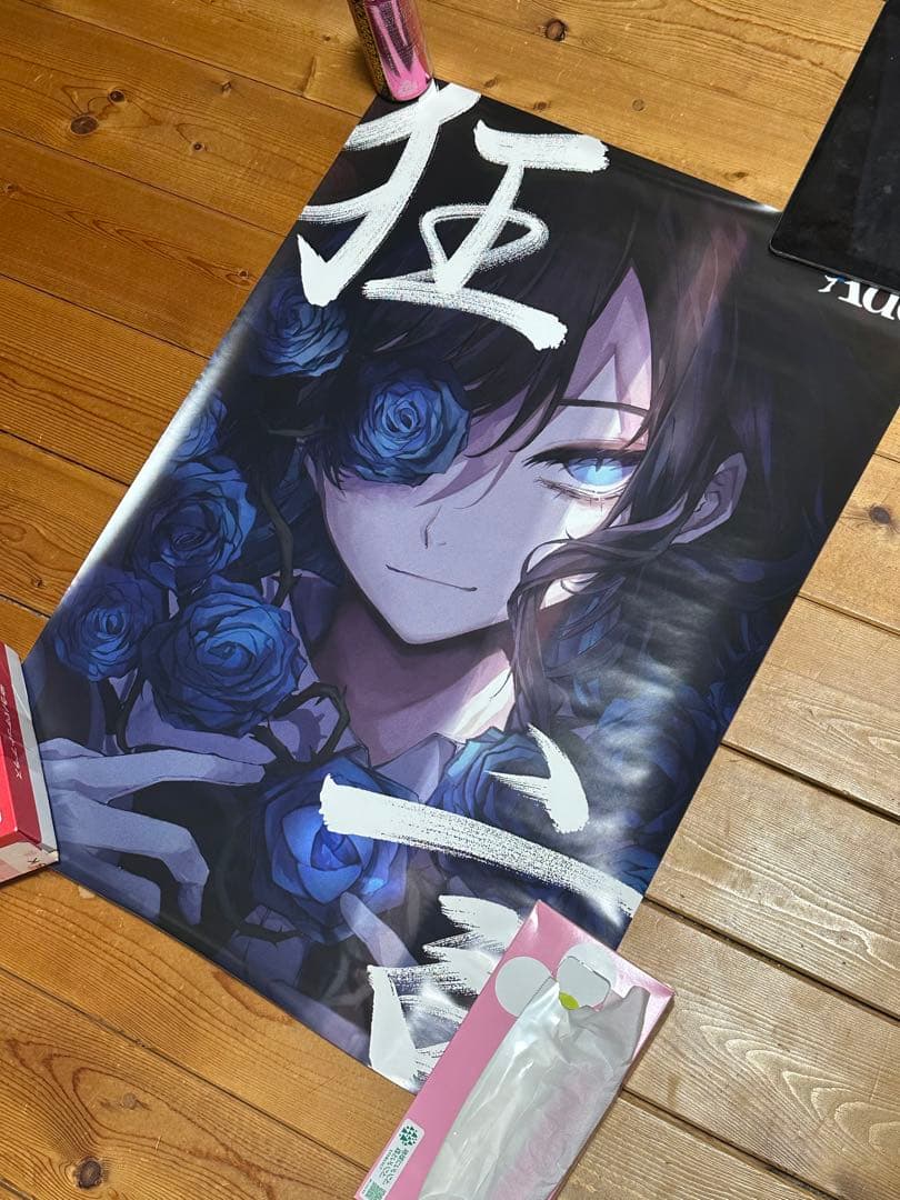 Ado 狂言 ポスター - メルカリ