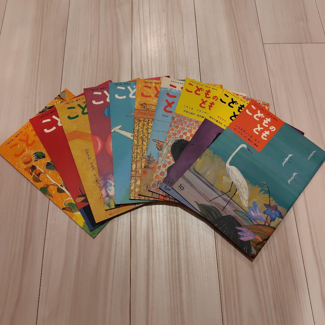 こどものとも復刻版 創刊号〜50号 - メルカリ