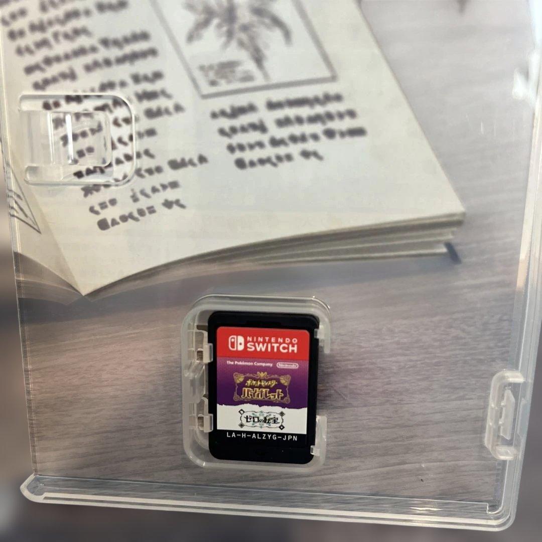 ポケットモンスター バイオレット+ ゼロの秘宝 - メルカリ