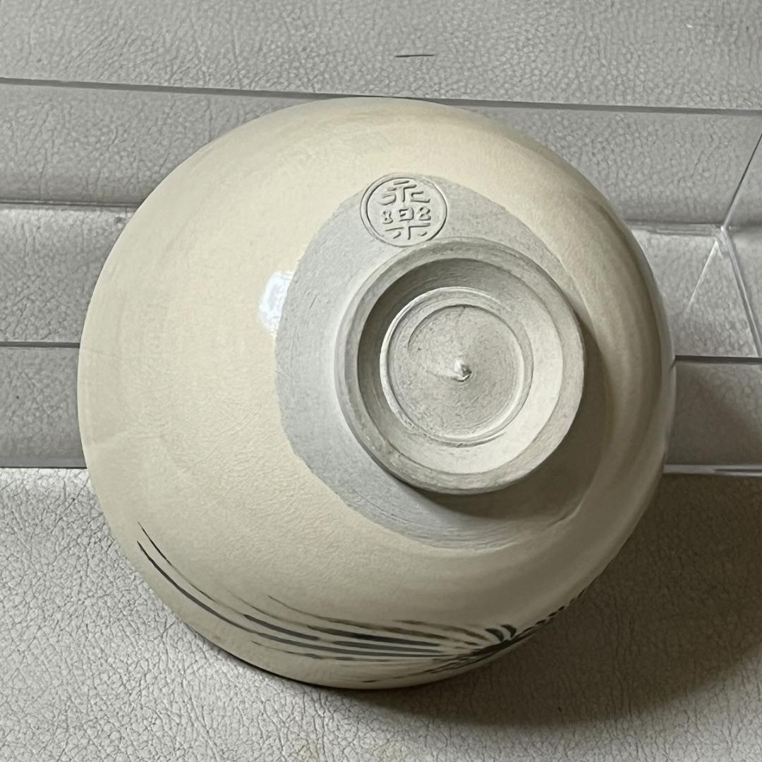 十六代 永楽善五郎 即全 仁清写 鳳凰 茶碗 共箱 抹茶碗 茶道具【k3646
