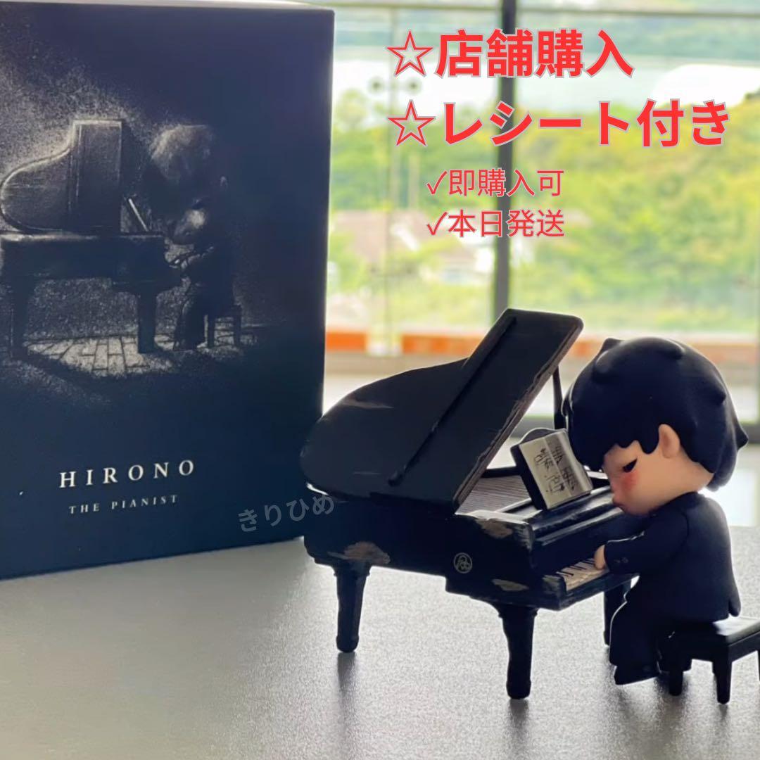 特別価格】Popmart Hirono The Pianist Figure - メルカリ
