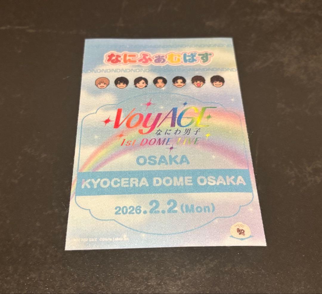 なにわ男子 パスステッカー - メルカリ