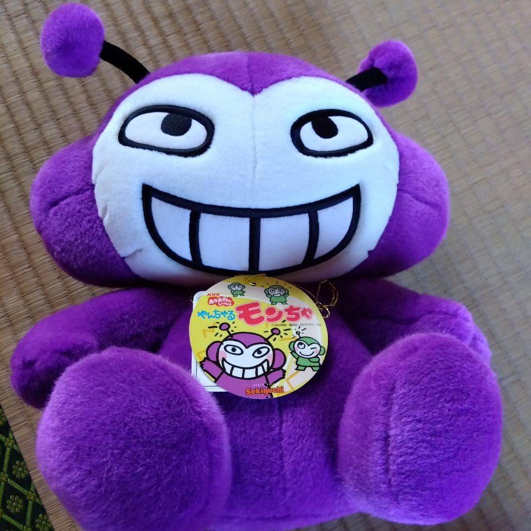 やんちゃるモンちゃ ぬいぐるみ NHK - メルカリ