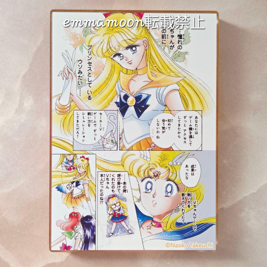 セーラームーンカフェ アクリルブロックA セーラーヴィーナス 愛野