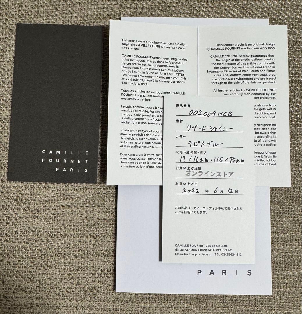 CAMILLE FOURNET リザード レザーベルト 革 時計 19/16 最低