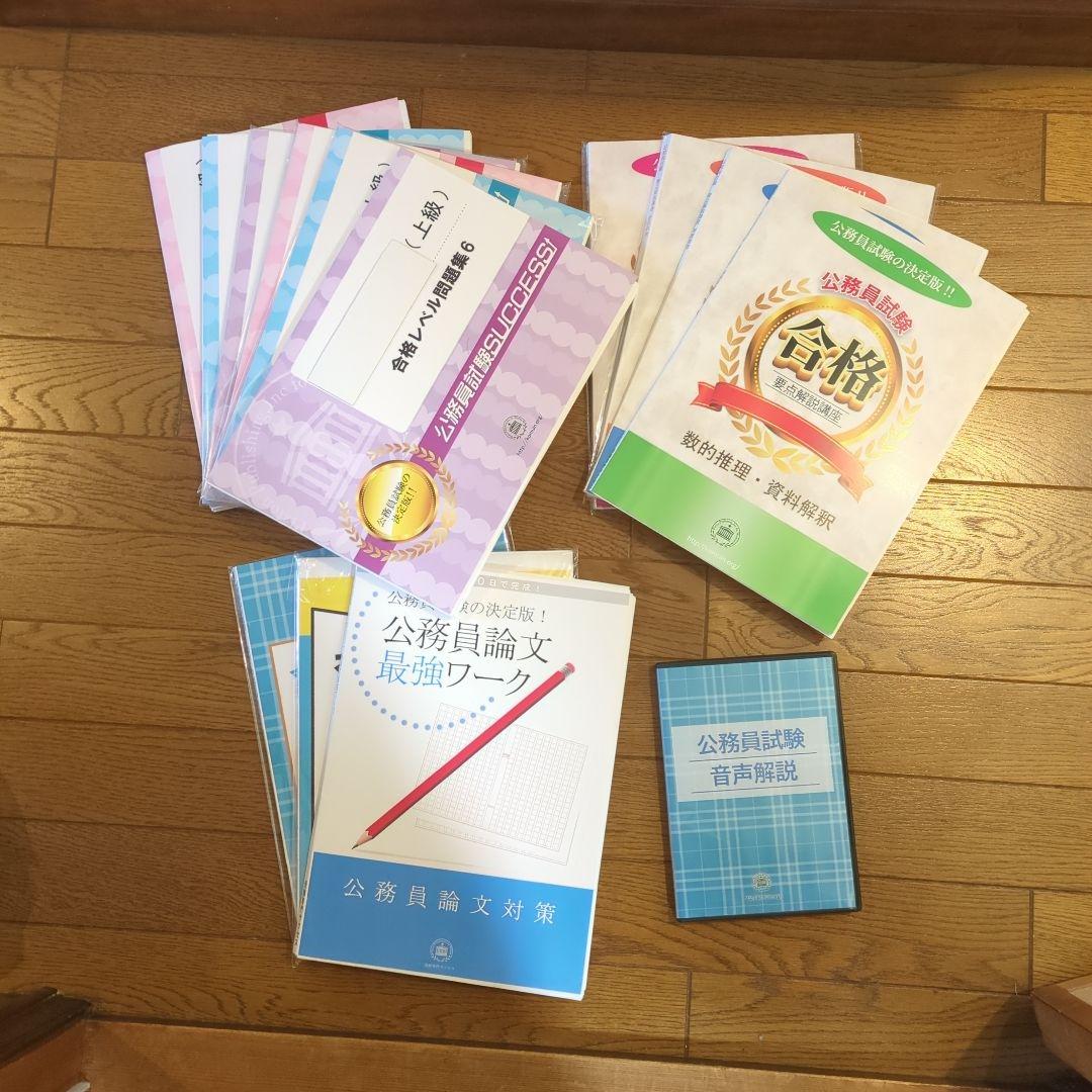 公務員試験対策書籍セット 公務員試験で出る SPI・SCOA 早わかり問題集［改訂版］ - 実務教育出版