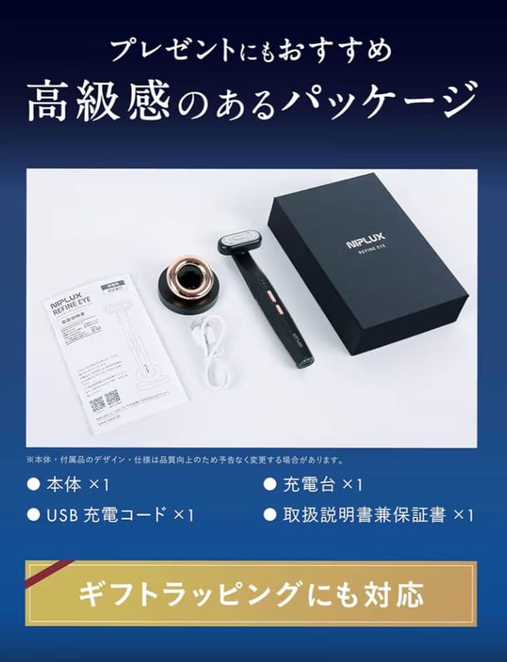 新品RELX TOTAL BODY CARE MINI 美顔器 - メルカリ