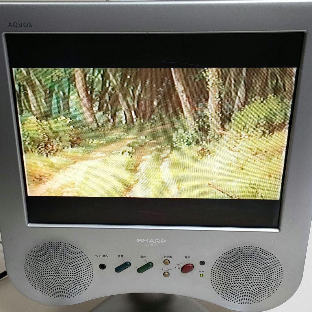 シャープ AQUOS アクオス 液晶テレビ 2001年製 13型 LC-13c1 - メルカリ