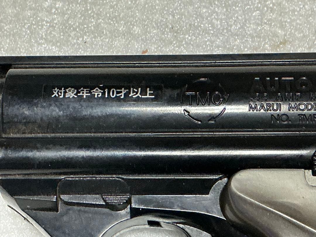 TMG／ANTO MAG。スライドアクション。【弾倉欠品 東京マルイ】。