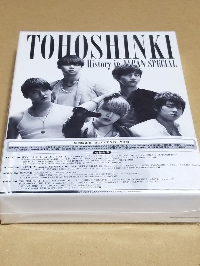 東方神起 History in JAPAN SPECIAL　新品 Amazon.co.jp: 東方神起 History in JAPAN SPECIAL : 東方神起: DVD