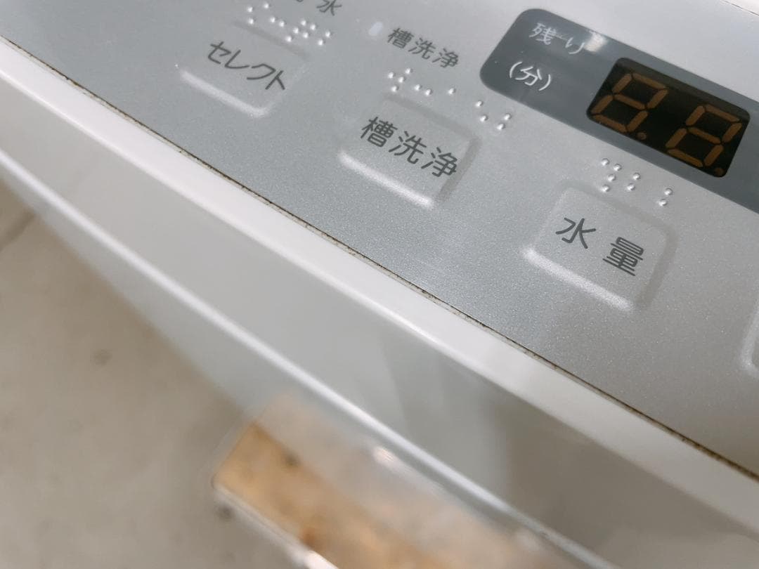 関東限定送料無料 ツインバード 5.5Kg 電気洗濯機 0716な2 H 220