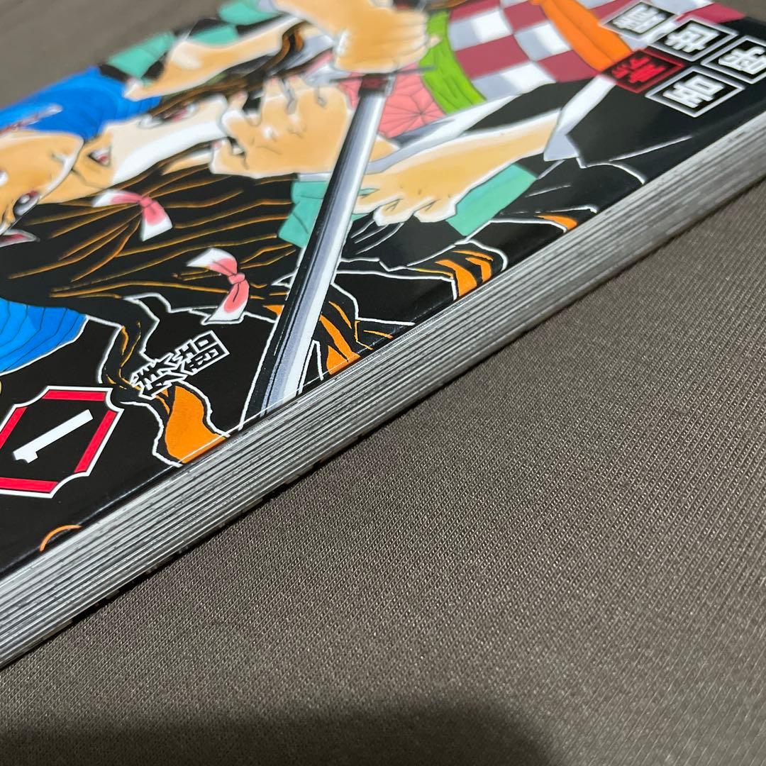 鬼滅の刃 1巻 初版 第一刷発行 美品 - メルカリ
