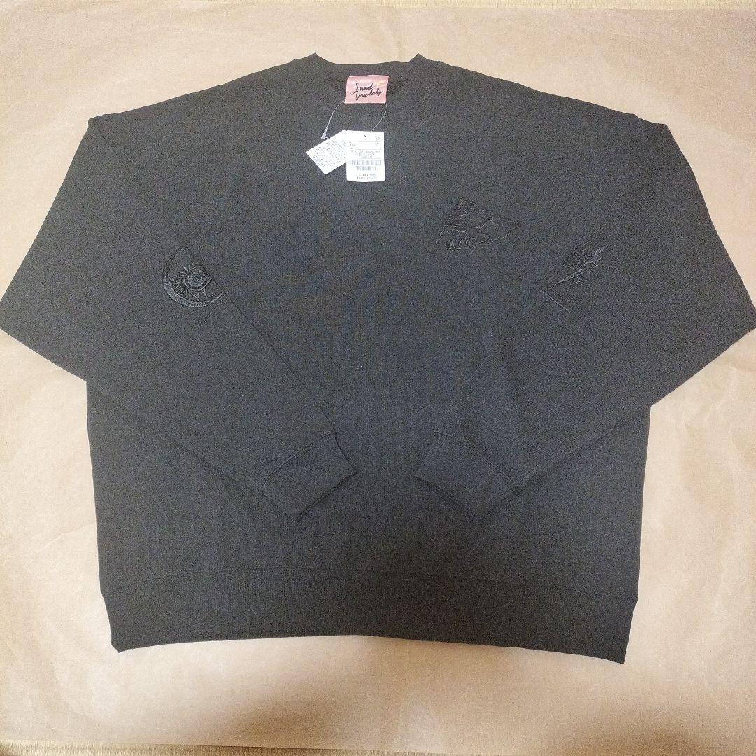 I Need You Baby 山口一郎 サカナクション YI スウェット - メルカリ